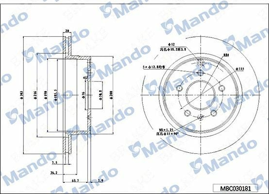 MANDO MBC030181 | Arka Fren Aynası Havalı 303mm Captiva Antara 06 >