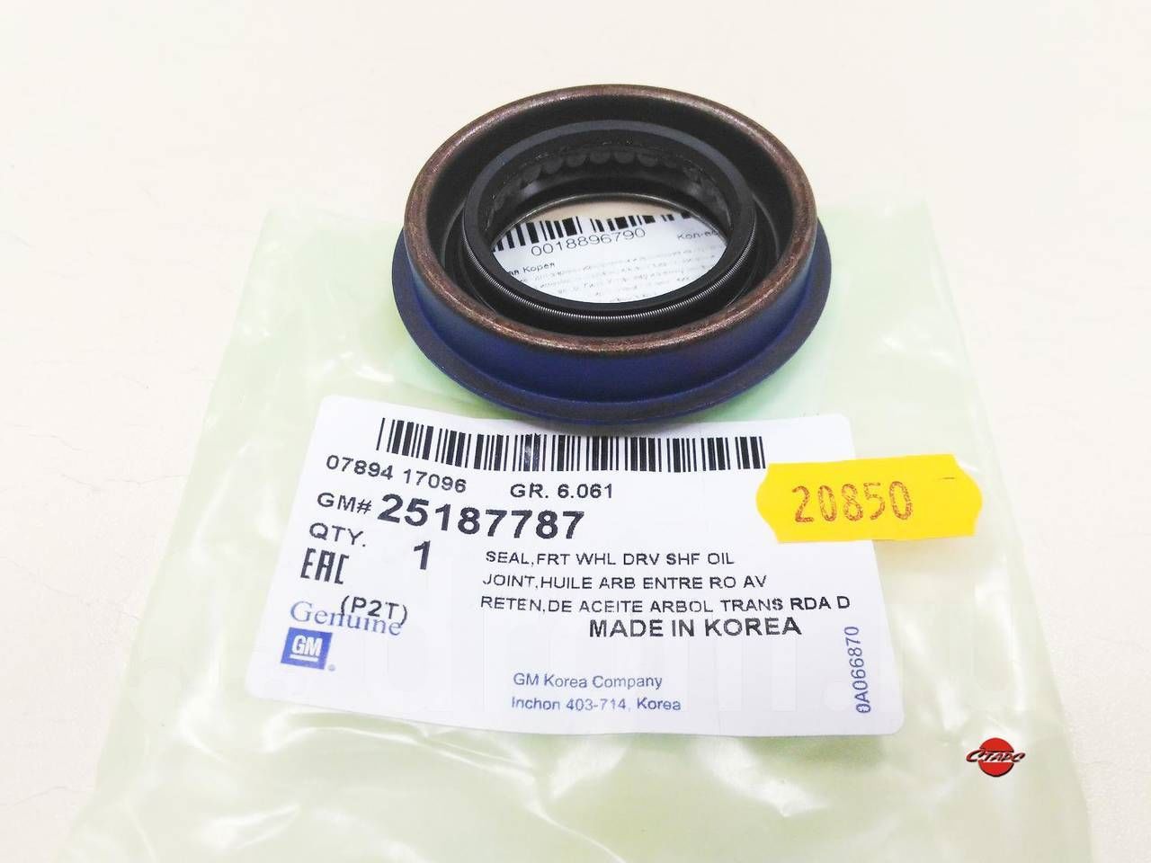 PSA 19258416 | Chevrolet Cruze Otomatik Sol Aks Keçesi Orijinal