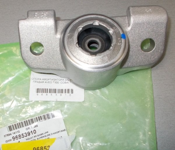 PSA 96853910 | Chevrolet Yeni Aveo T300 Arka Teker Sağ Amortisör Takozu Orijinal
