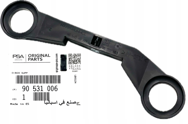 PSA 90531006 | Opel Astra G Hava Filtre Kutu Ayağı Orjinal