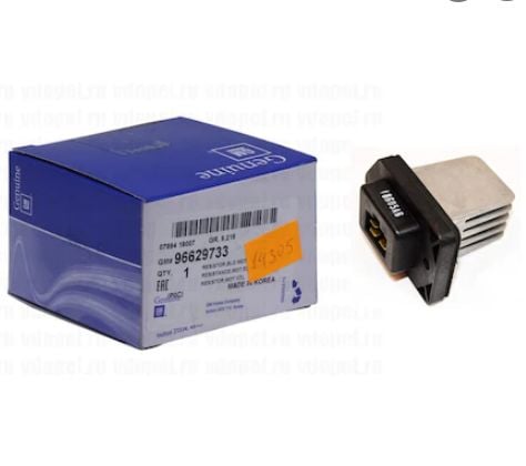 PSA 96629733 | Chevrolet Captiva C100 Kalorifer Rezistansı Orjinal 2007-2011