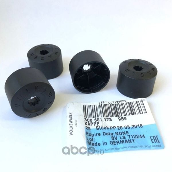 VAG / ORJINAL 3C06011739B9 | Volkswagen Jetta 2011 Model Sonrası Şifreli Bijon Kapağı Orijinal