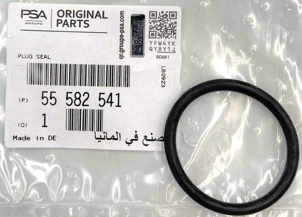 PSA 55582541 | Opel Astra J 1.4, 1.6 Benzinli Yağ Kapağı Contası Orijinal Ürün